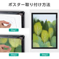 LEDポスターパネル 屋内用 A1 四辺開閉式 シルバー/ブラック W612×H860mm ポスターフレーム LEDパネル ipg2515-a1 10