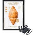 LEDポスターパネル 屋内用 A2 四辺開閉式 シルバー/ブラック W437×H611mm ポスターフレーム LEDパネル ipg2515-a2 2