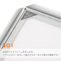 LEDポスターパネル 屋内用 B1 四辺開閉式 シルバー/ブラック W745×H104mm ポスターフレーム LEDパネル ipg2515-b1 5