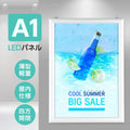 LEDポスターパネル A1サイズ 屋内用 四辺開閉式 薄型 W602×H853mm ポスターフレーム LEDパネル シルバー ipg30-a1 1