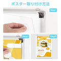 LEDポスターパネル A1サイズ 屋内用 四辺開閉式 薄型 W602×H853mm ポスターフレーム LEDパネル シルバー ipg30-a1 8