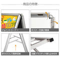A型スタンド看板 A1 両面表示 屋外対応 防風 風対策セット 3点セット 3色展開 シルバー ブラック 木目 店舗用看板 3SET-JC-A1-D 4