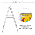 A型スタンド看板 A1 両面表示 屋外対応 防風 風対策セット 3点セット 3色展開 シルバー ブラック 木目 店舗用看板 3SET-JC-A1-D 3