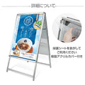 A型スタンド看板 B1 両面表示 屋外対応 防風 風対策セット 付属品付き 2点セット シルバー ブラック 木目 店舗用看板 2SET-JC-B1-D 2