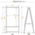 A型スタンド看板 B1 両面表示 屋外対応 防風 風対策セット 付属品付き 2点セット シルバー ブラック 木目 店舗用看板 2SET-JC-B1-D 4