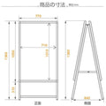 A型スタンド看板 B1 両面表示 屋外対応 防風 風対策セット 付属品付き 3点セット シルバー ブラック 木目 店舗用看板 3SET-JC-B1-D 4