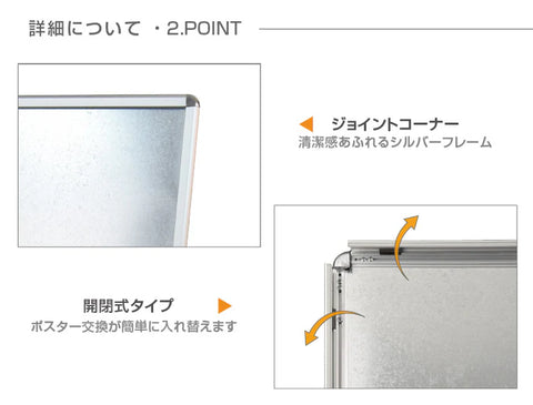 A型スタンド看板 B1 両面表示 屋外対応 防風 風対策セット 付属品付き 3点セット シルバー ブラック 木目 店舗用看板 3SET-JC-B1-D