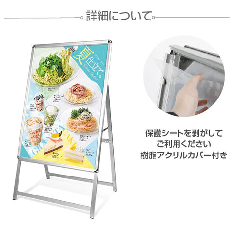 A型スタンド看板 B1 片面 屋外対応 防風 風対策セット 付属品付き 3点セット シルバー ブラック 木目 店舗用看板 3SET-JC-B1-S