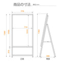 A型スタンド看板 B1 片面 屋外対応 防風 風対策セット 付属品付き 2点セット シルバー ブラック 木目 店舗用看板 2SET-JC-B1-S 4