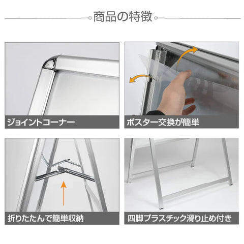 A型スタンド看板 B1 片面 屋外対応 防風 風対策セット 付属品付き 2点セット シルバー ブラック 木目 店舗用看板 2SET-JC-B1-S