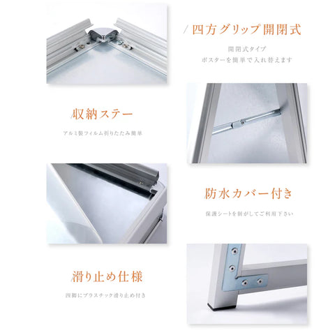 A型スタンド看板 B2 片面表示 屋外対応 防風 風対策セット 付属品付き 3点セット シルバー ブラック 木目 店舗用看板 3SET-JC-B2-S