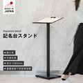 記名台 メニュースタンド看板 片面 W350×H1065mm 店舗用 メニュー台 受付台 案内スタンド jst-spm-nw460t 1