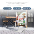 A型スタンド看板 A1 両面表示 屋外対応 防風 店舗用 風対策スタンド看板 シルバー JYA1-D-P-2SET 2