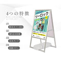 A型スタンド看板 A1 両面表示 屋外対応 防風 店舗用 風対策スタンド看板 シルバー JYA1-D-P-2SET 3