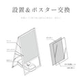 A型スタンド看板 A1 両面表示 屋外対応 防風 店舗用 風対策スタンド看板 シルバー JYA1-D-P-2SET 6