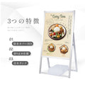 A型スタンド看板 A1 片面 屋外対応 風対策セット 防風 店舗用看板 シルバー JYA1-S-2SET 3