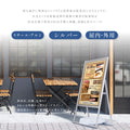 A型スタンド看板 A1 片面 屋外対応 風対策セット 防風 店舗用看板 シルバー JYA1-S-2SET 2