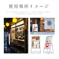 A型スタンド看板 A1 片面 屋外対応 風対策セット 防風 店舗用看板 シルバー JYA1-S-2SET 7