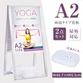 A型スタンド看板 A2 両面表示 屋外対応 防風 店舗用 風対策スタンド看板 シルバー JYA2-D-P-2SET 1