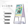 A型スタンド看板 A2 両面表示 屋外対応 防風 店舗用 風対策スタンド看板 シルバー JYA2-D-P-2SET 2