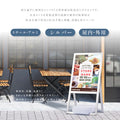 A型スタンド看板 A2 両面表示 屋外対応 防風 店舗用 風対策スタンド看板 シルバー JYA2-D-P-2SET 7