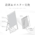 A型スタンド看板 A2 片面 屋外対応 防風 店舗用 風対策スタンド看板 シルバー JYA2-S-P-2SET 6
