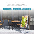 A型スタンド看板 A2 片面 屋外対応 防風 店舗用 風対策スタンド看板 シルバー JYA2-S-P-2SET 7