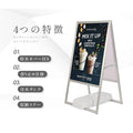 A型スタンド看板 B2 両面表示 屋外対応 防風 大型 店舗用 風対策スタンド看板 シルバー JYB2-D-P-2SET 2