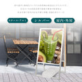 A型スタンド看板 B2 両面表示 屋外対応 防風 大型 店舗用 風対策スタンド看板 シルバー JYB2-D-P-2SET 7