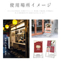 A型スタンド看板 B2 両面表示 屋外対応 防風 大型 店舗用 風対策スタンド看板 シルバー JYB2-D-P-2SET 8
