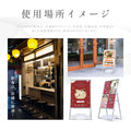 A型スタンド看板 B2 片面 屋外対応 防風 大型 店舗用 スタンド看板 シルバー JYB2-S-P-2SET 8