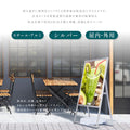 A型スタンド看板 B2 片面 屋外対応 防風 大型 店舗用 スタンド看板 シルバー JYB2-S-P-2SET 7