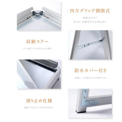 A型スタンド看板 B2 両面表示 屋外対応 防風 風対策セット 付属品付き 2点セット シルバー ブラック 木目 店舗用看板 2SET-JC-B2-D
