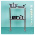 日本製 ステンレス置き棚 二段棚 W525×D320×H800mm 業務用 キッチンラック 作業台棚 上棚 厨房収納 kot-800 6