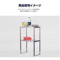 日本製 ステンレス置き棚 W1475×D320×H800mm 二段棚 業務用 上棚 キッチンラック 作業台収納 kot2-14732 8