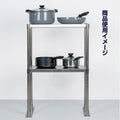 日本製 ステンレス置き棚 W1475×D320×H800mm 二段棚 業務用 上棚 キッチンラック 作業台収納 kot2-14732 9