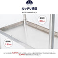 日本製 ステンレス置き棚 W880×D320×H800mm 二段棚 業務用 上棚 キッチンラック 作業台収納 kot2-8832 7