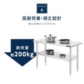 日本製 ステンレス製 業務用 キッチンラック 2段棚 W1000×D450×H800mm 作業台棚 ステンレス棚 カウンターラック 卓上棚 収納棚 厨房収納 kot2ba-10045 9
