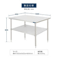 日本製 ステンレス製 二段棚 キッチンラック W100×D60×H80cm 業務用 置棚 作業台棚 カウンターラック kot2ba-10060 11