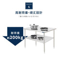 日本製 ステンレス製 二段棚 キッチンラック W100×D60×H80cm 業務用 置棚 作業台棚 カウンターラック kot2ba-10060 9