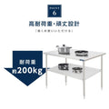 日本製 ステンレス製 業務用 キッチンラック 2段棚 W1200×D600×H800mm 作業台棚 ステンレス棚 カウンターラック 収納棚 卓上棚 kot2ba-12060 9