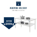日本製 ステンレス置き棚 二段棚 W1500×D600×H800mm 業務用 キッチンラック 作業台棚 カウンターラック 厨房収納 kot2ba-15060 9