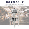 日本製 ステンレスキッチンラック 2段タイプ W35×D45×H80cm 置棚 作業台棚 業務用 上棚 kot2ba-3545 8