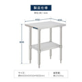 日本製 ステンレス製 業務用 キッチン置き棚 W40×H80×D45cm 置棚 作業台棚 ステンレス棚 キッチンラック kot2ba-4045 11