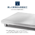 日本製 ステンレス製 業務用 キッチン置き棚 W40×H80×D45cm 置棚 作業台棚 ステンレス棚 キッチンラック kot2ba-4045 7