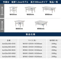 日本製 ステンレス製 卓上コンロ台 業務用 2段棚 高さ300mm 低タイプ 置棚 作業台 キッチンラック kot2ba300 11