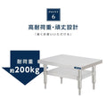日本製 ステンレス製 卓上コンロ台 業務用 2段棚 高さ300mm 低タイプ 置棚 作業台 キッチンラック kot2ba300 8