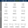 日本製 ステンレス製 コンロ台 業務用 2段棚 奥行450×高さ650mm 低タイプ 作業台 置棚 キッチンラック kot2ba650 11
