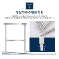 日本製 ステンレス製 コンロ台 業務用 2段棚 奥行450×高さ650mm 低タイプ 作業台 置棚 キッチンラック kot2ba650 7
