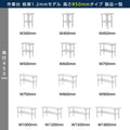日本製 ステンレス棚 業務用 2段ラック 奥行450×高さ850mm 作業台棚 置棚 キッチンラック カウンターラック 高耐久 kot2ba850 11